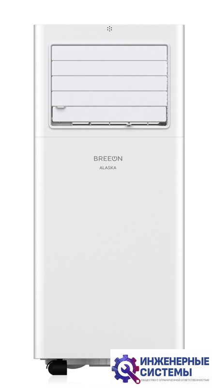 Breeon BPC-07TDR Alaska мобильный кондиционер 2 кВт