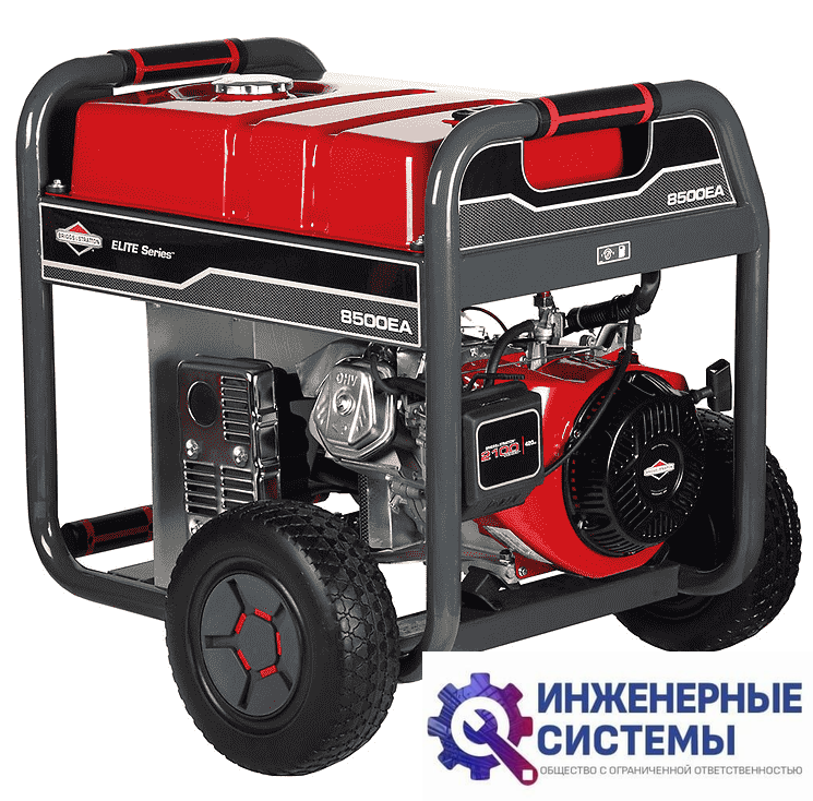 Briggs&Stratton 8500EA бензогенератор 8,5 кВт