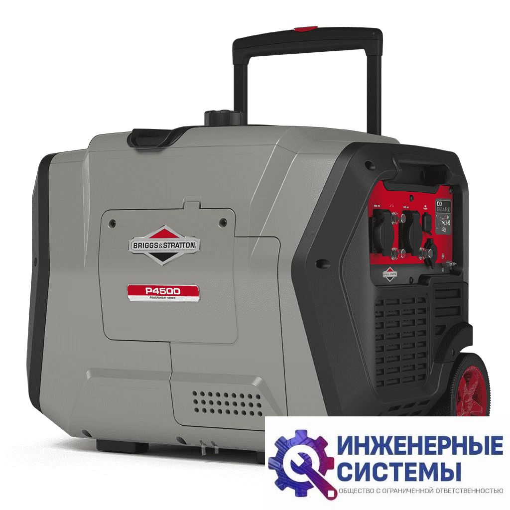 Briggs&Stratton P4500 Inverter инверторный бензиновый генератор 4,5 кВт