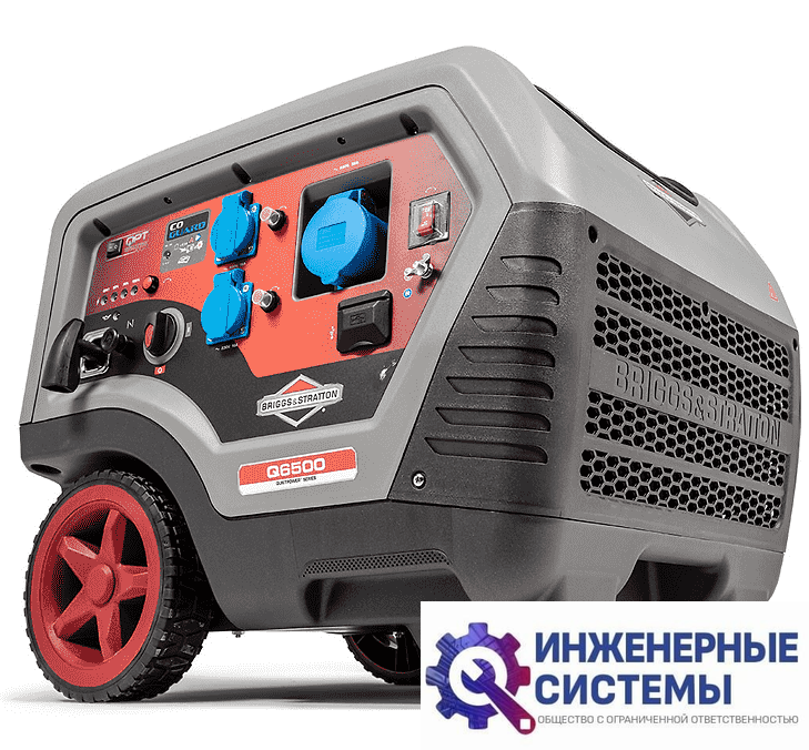 Briggs&Stratton Q6500 Inverter инверторный бензиновый генератор 6,5 кВт