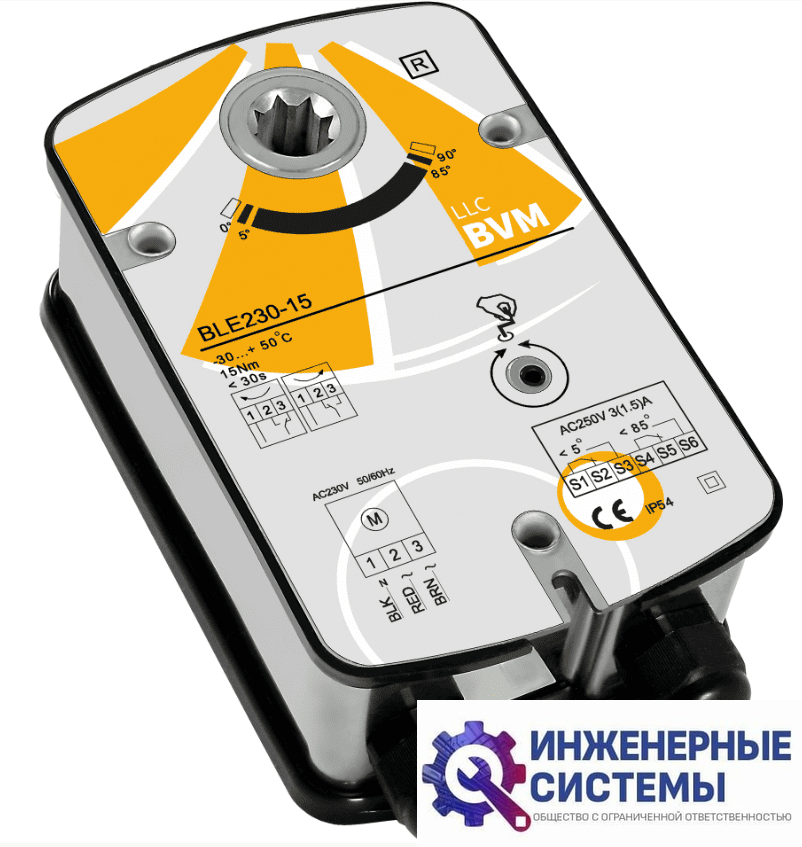 BVM BLE230-15 (230В, 15 Нм) электропривод