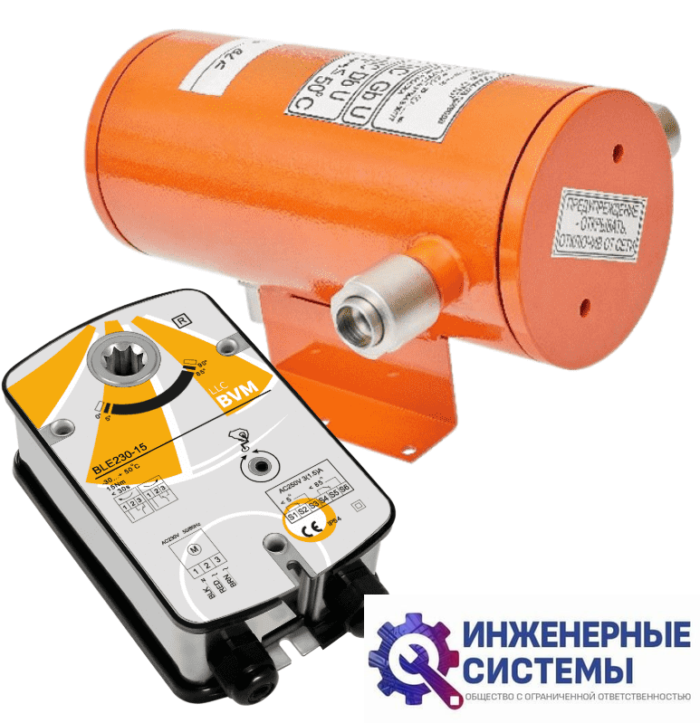 BVM BLE230-15 + СТЛ 07 электропривод взрывозащищенный
