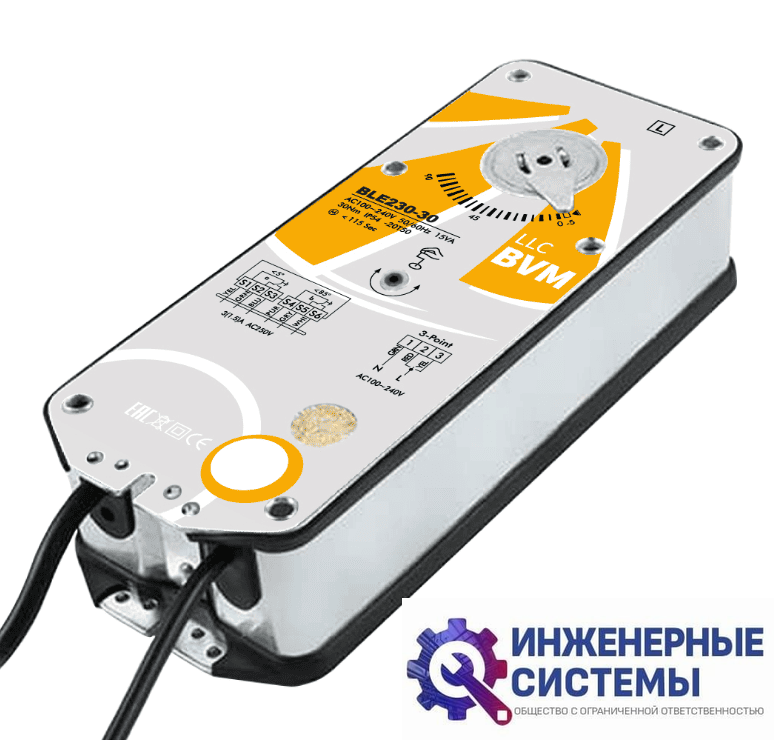 BVM BLE230-30 (230В, 30 Нм) электропривод