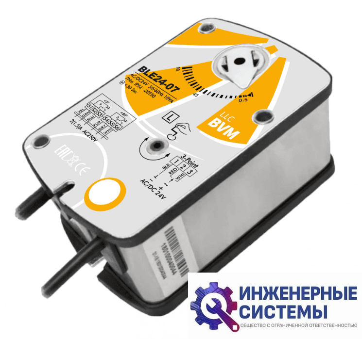 BVM BLE24-07 (24В, 7 Нм) электропривод