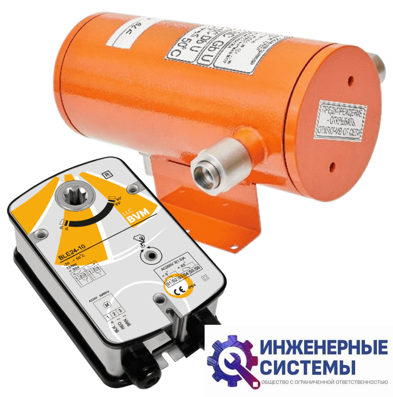 BVM BLE24-10 + СТЛ 07 электропривод взрывозащищенный