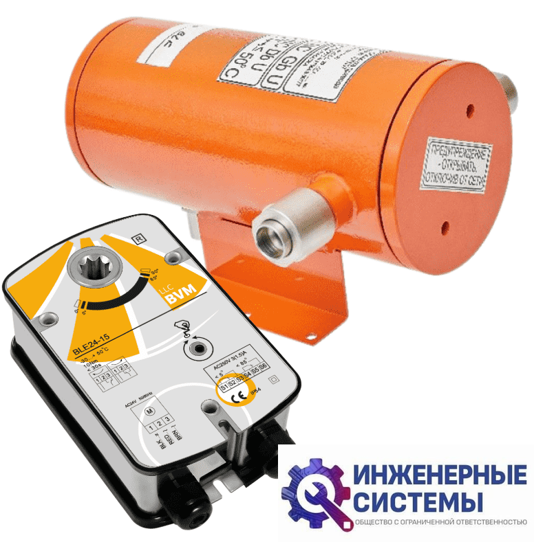 BVM BLE24-15 + СТЛ 07 электропривод взрывозащищенный