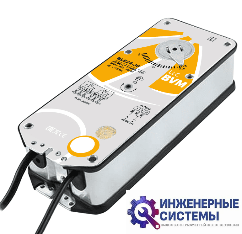 BVM BLE24-30 (24В, 30 Нм) электропривод