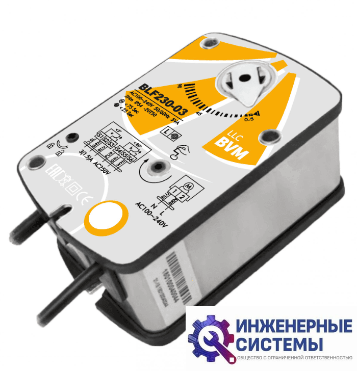 BVM BLF230-03 (230В, 3 Нм) электропривод