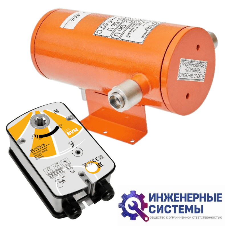BVM BLF230-05 + СТЛ 07 электропривод взрывозащищенный