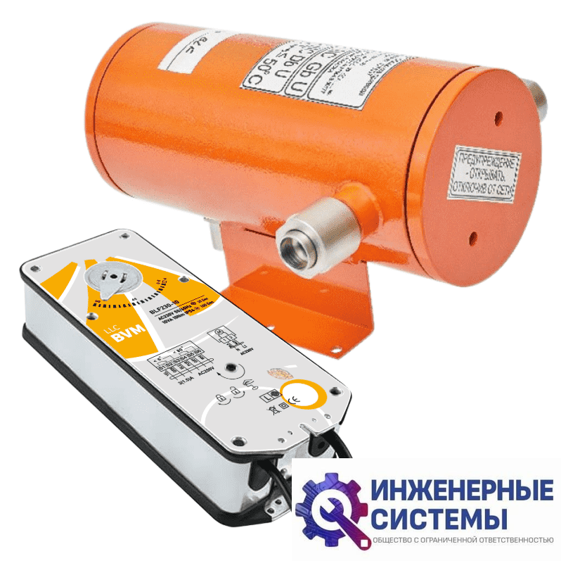BVM BLF230-10 + СТЛ 07 электропривод взрывозащищенный