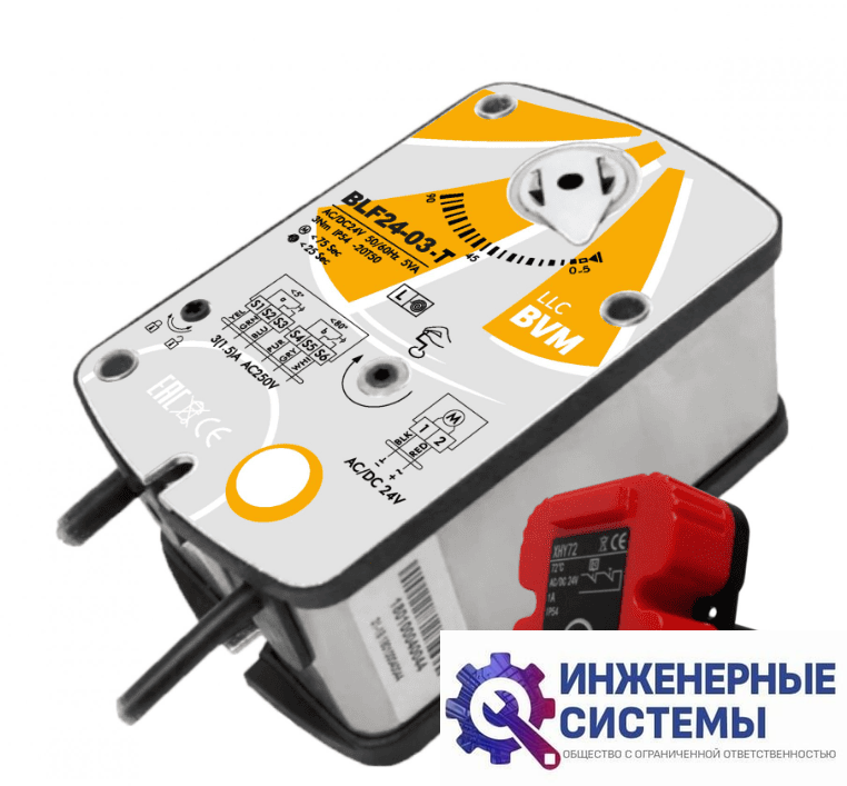 BVM BLF24-03-T (24В, 3 Нм) электропривод