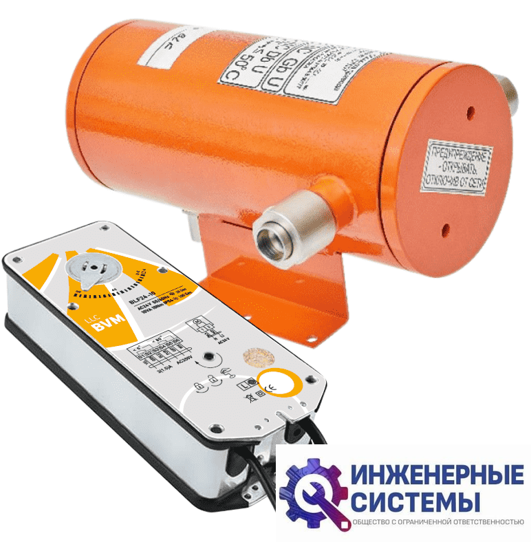 BVM BLF24-10 + СТЛ 07 электропривод взрывозащищенный