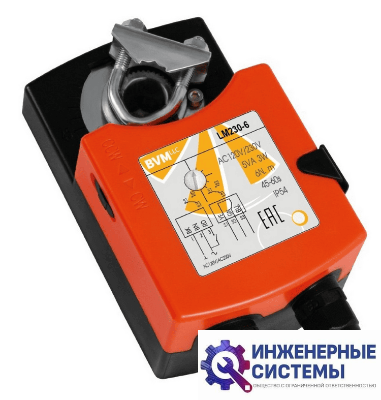 BVM LM230-6 (230В, 6 Нм) электропривод