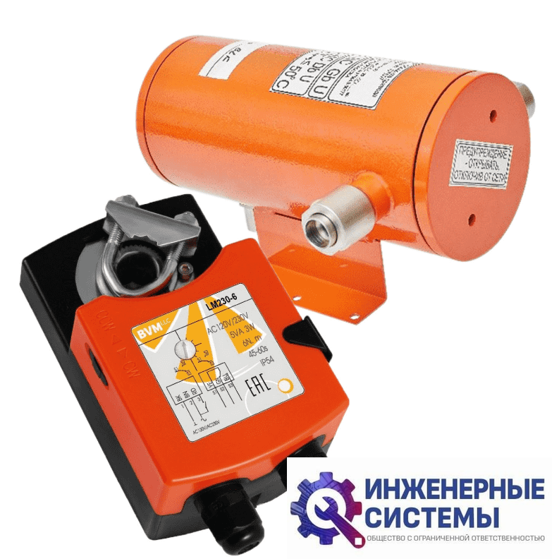 BVM LM230-6 + СТЛ 07 электропривод взрывозащищенный