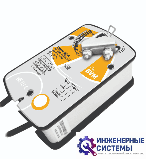 BVM LM230-BS-5 (230В, 5 Нм) электропривод