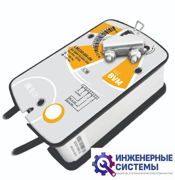 BVM LM230-BS-5N (230В, 5 Нм) электропривод