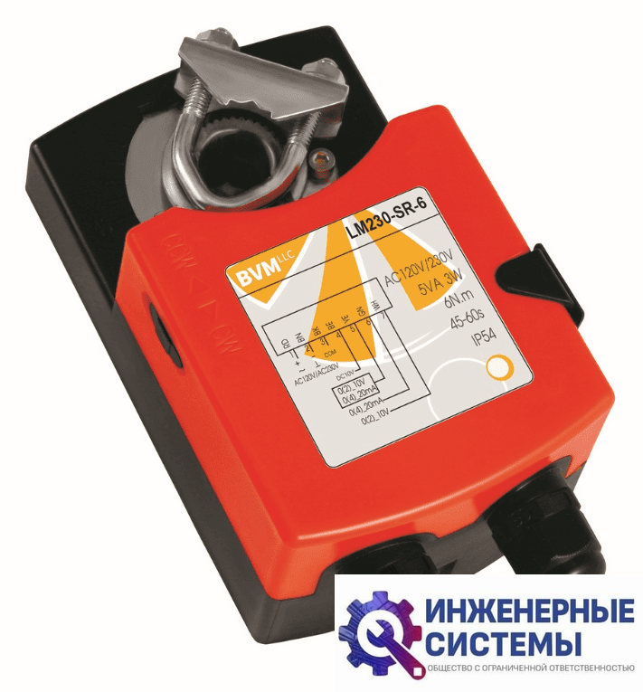 BVM LM230-SR-6 (230В, 6 Нм) электропривод