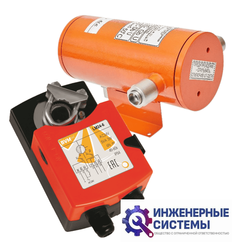 BVM LM24-6 + СТЛ 07 электропривод взрывозащищенный