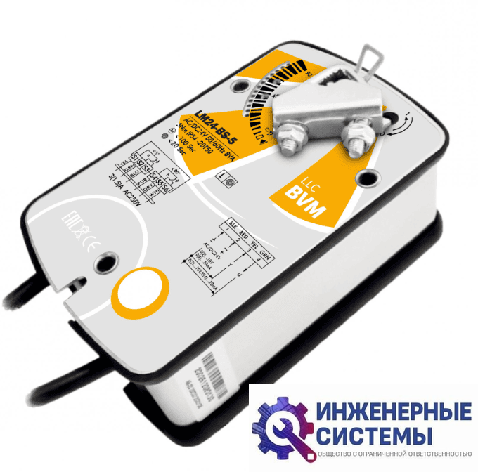 BVM LM24-BS-5 (24В, 5 Нм) электропривод