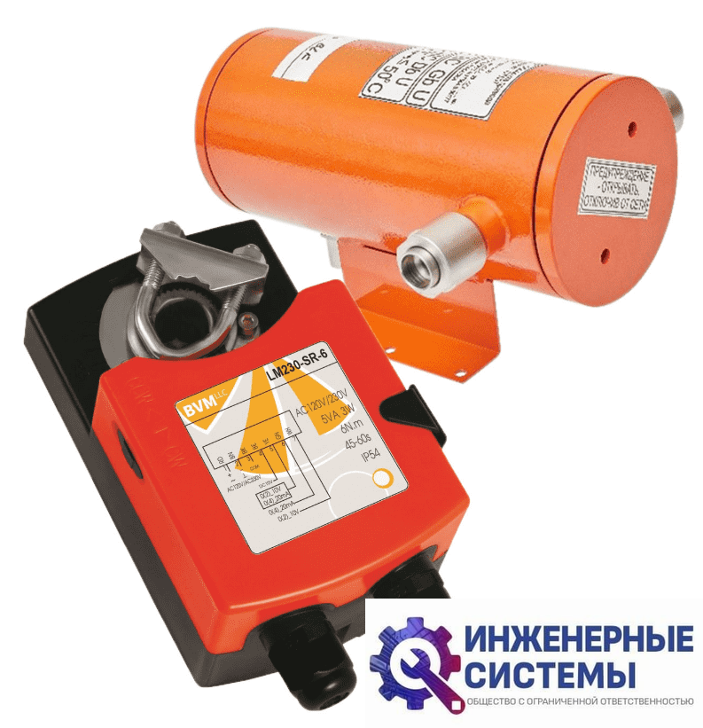 BVM LM24-SR-6 + СТЛ 07 электропривод взрывозащищенный