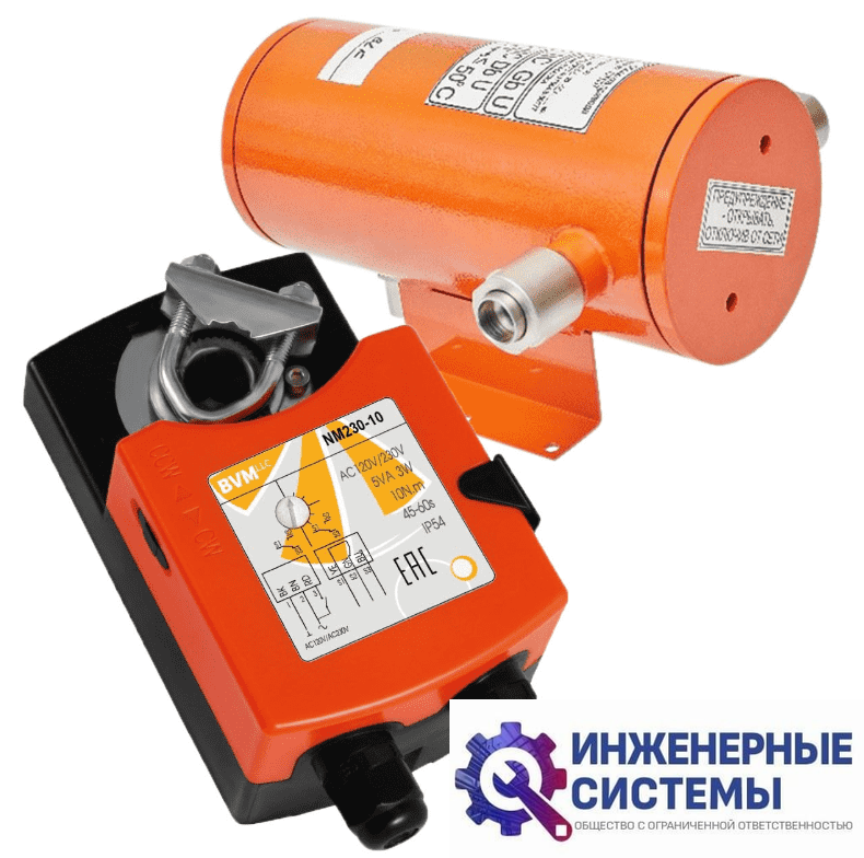 BVM NM230-10 + СТЛ 07 электропривод взрывозащищенный