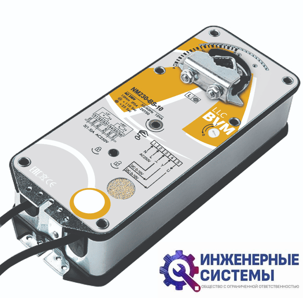BVM NM230-BS-10 (230В, 10 Нм) электропривод