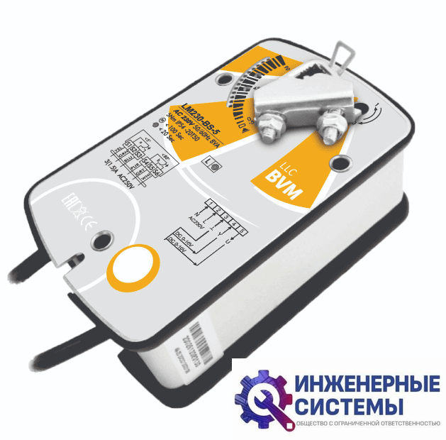 BVM NM230-BS-15 (230В, 15 Нм) электропривод