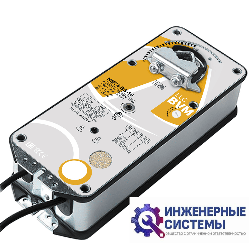 BVM NM24-BS-10 (24В, 10 Нм) электропривод