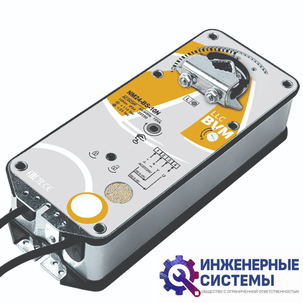 BVM NM24-BS-10N (24В, 10 Нм) электропривод
