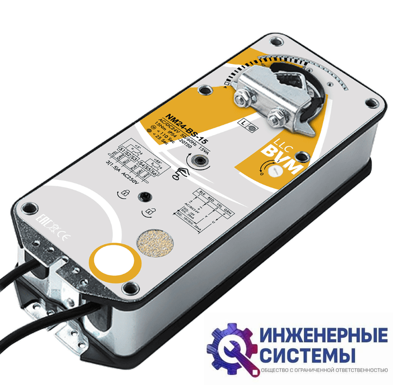 BVM NM24-BS-15 (24В, 15 Нм) электропривод
