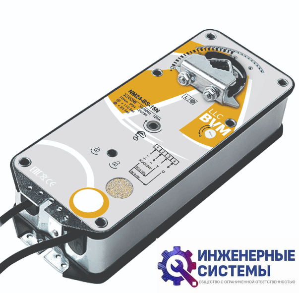 BVM NM24-BS-15N (24В, 15 Нм) электропривод