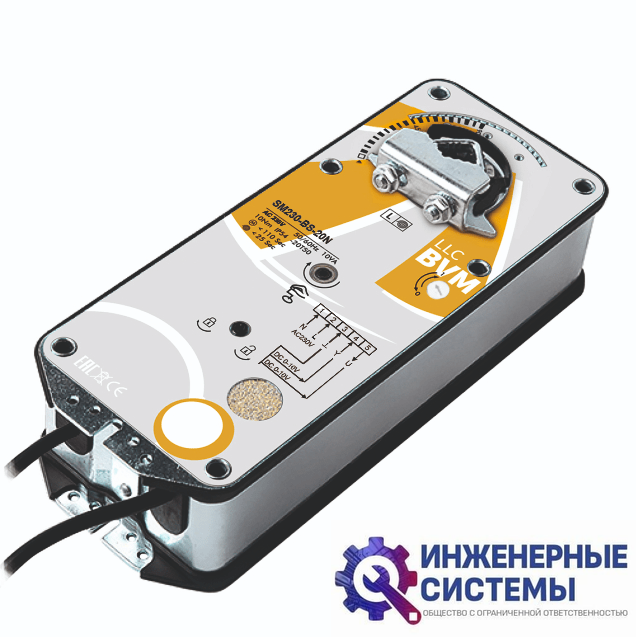 BVM SM230-BS-20N (230В, 20 Нм) электропривод