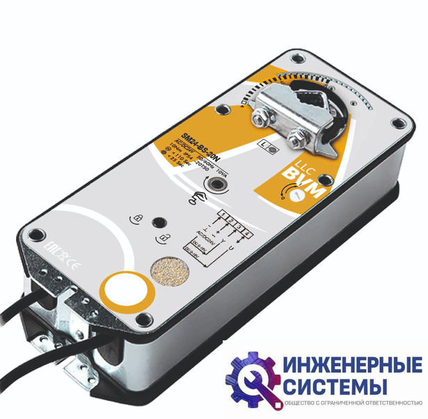 BVM SM24-BS-20N (24В, 20 Нм) электропривод