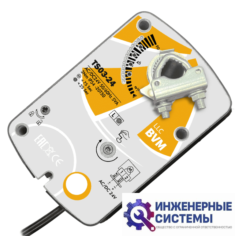 BVM TS03-24 (24В, 3 Нм) электропривод