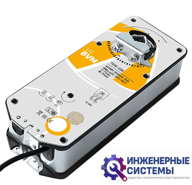 BVM TS10-230 (230В, 10 Нм) электропривод