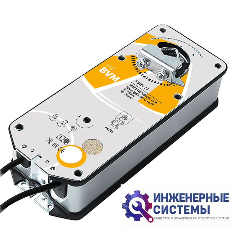 BVM TS15-24 (24В, 15 Нм) электропривод
