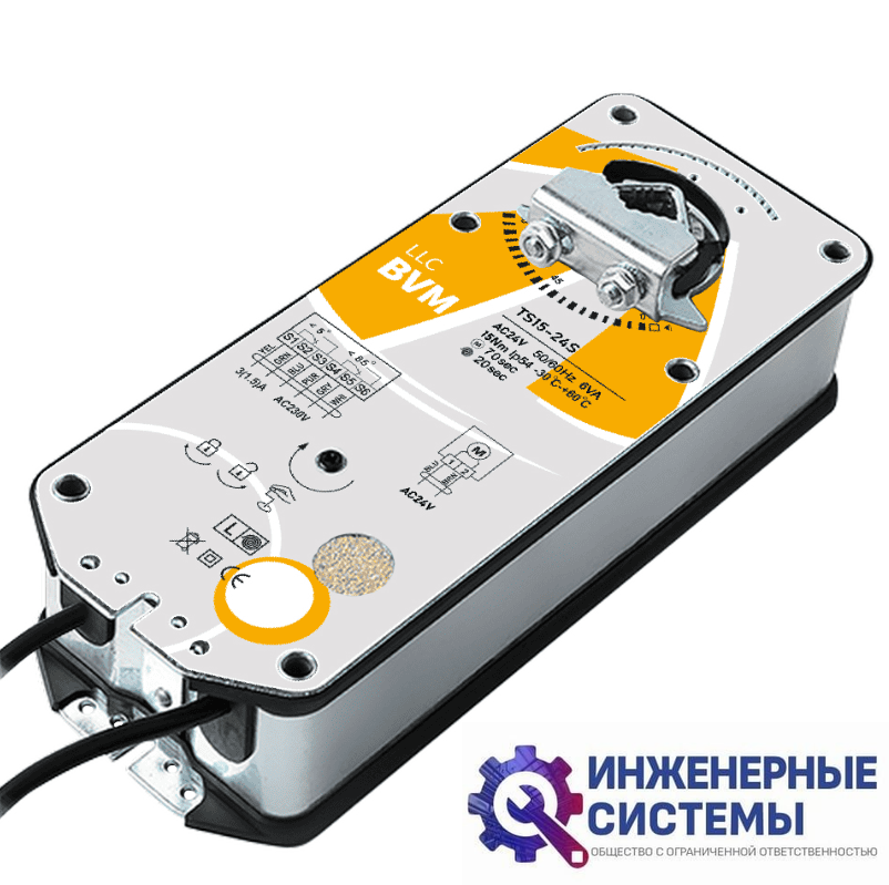 BVM TS15-24S (24В, 15 Нм) электропривод