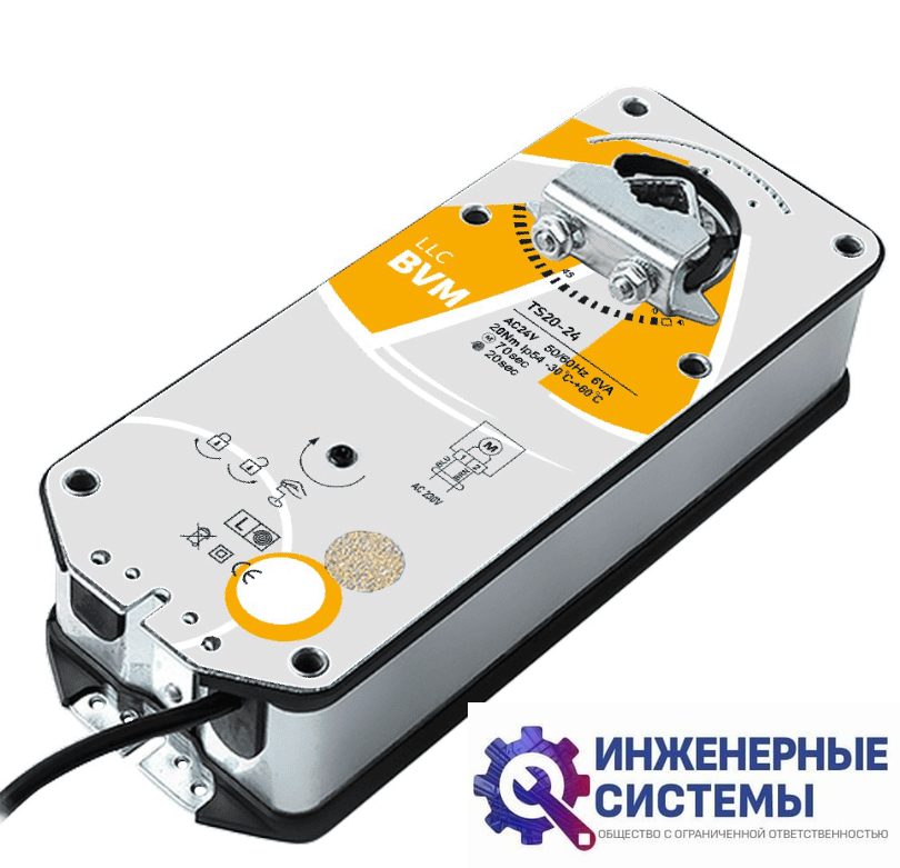 BVM TS20-24 (24В, 20 Нм) электропривод
