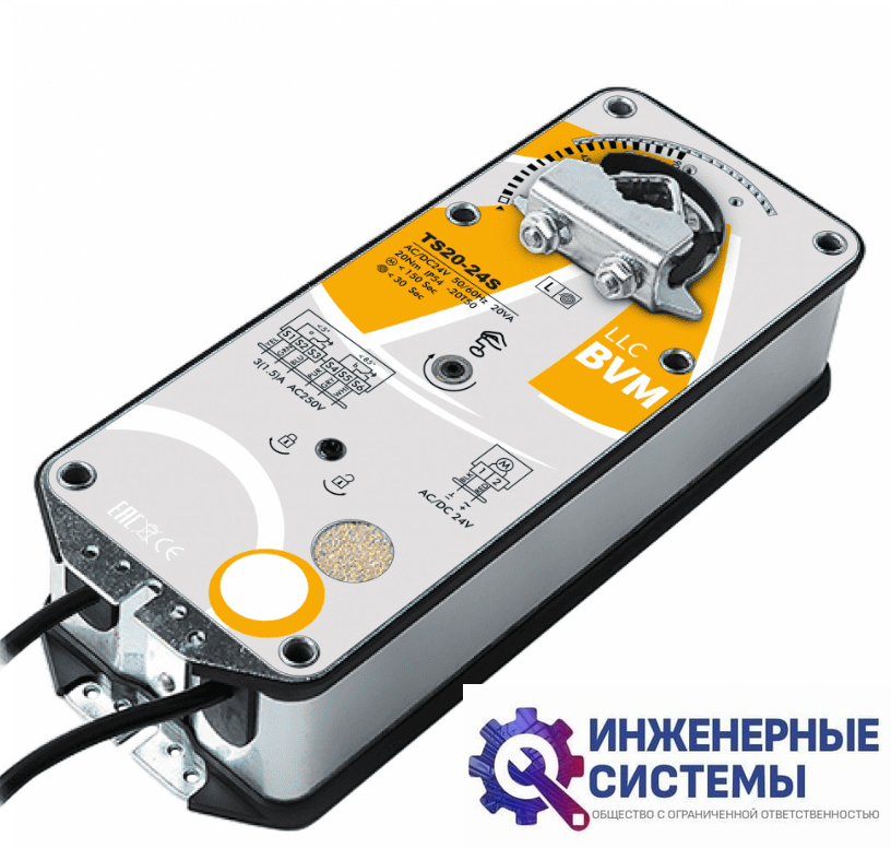 BVM TS20-24S (24В, 20 Нм) электропривод