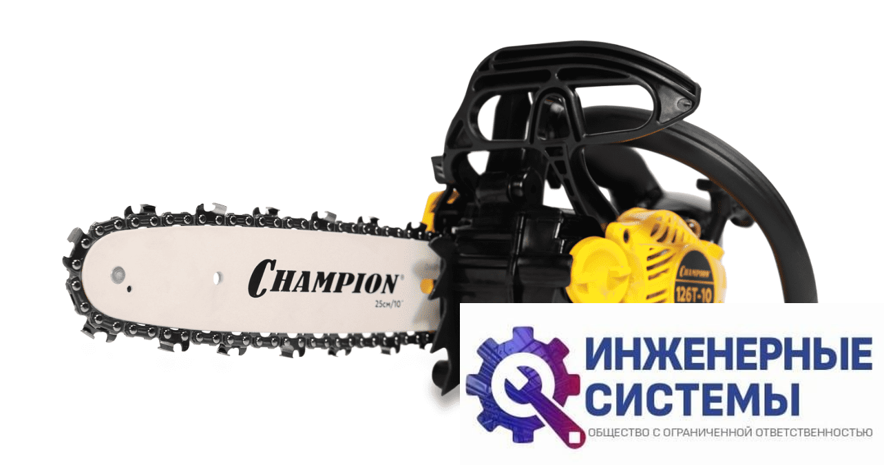 Champion 126T-10 бензопила