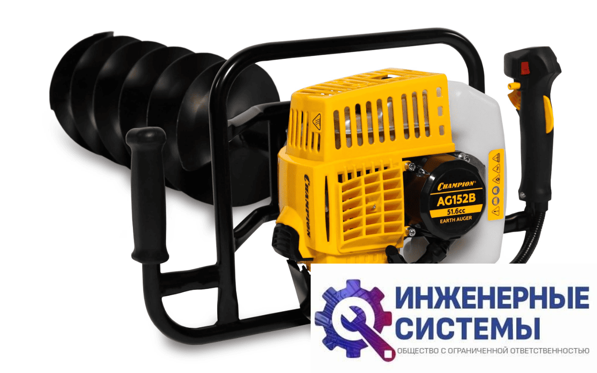 Champion AG152B мотобур (бензобур)
