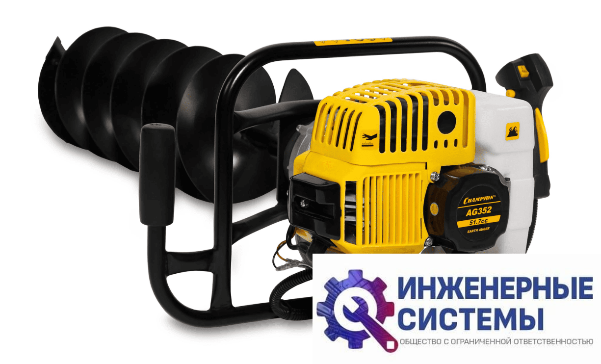 Champion AG352 мотобур (бензобур)