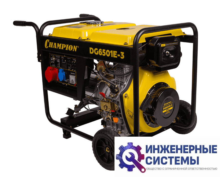 Champion DG6501E-3 дизельный генератор 6,8 кВт