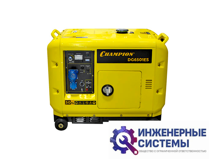 Champion DG6501ES+ATS дизельный генератор 5,5 кВт