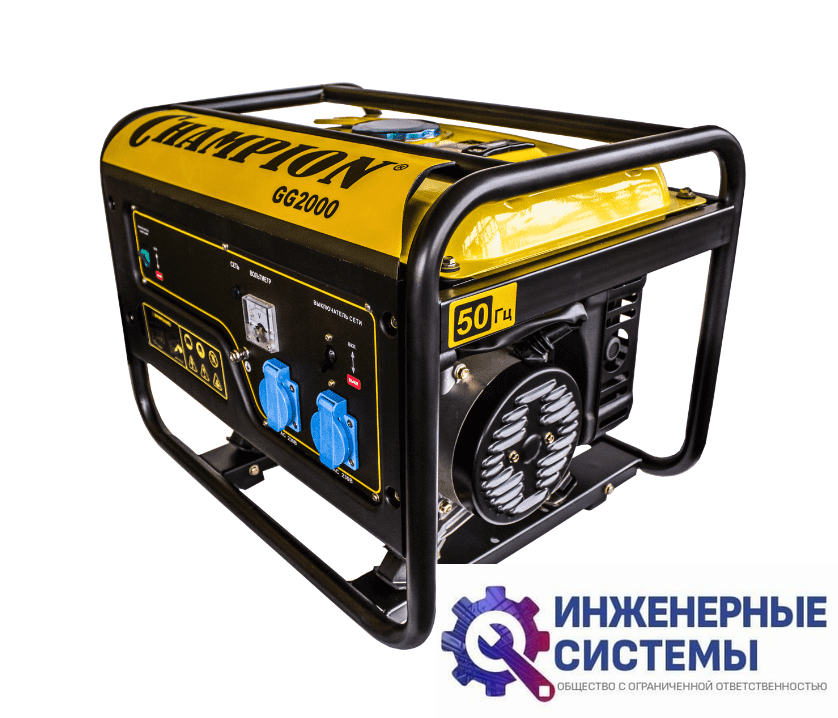 Champion GG2000 бензогенератор 2,3 кВт