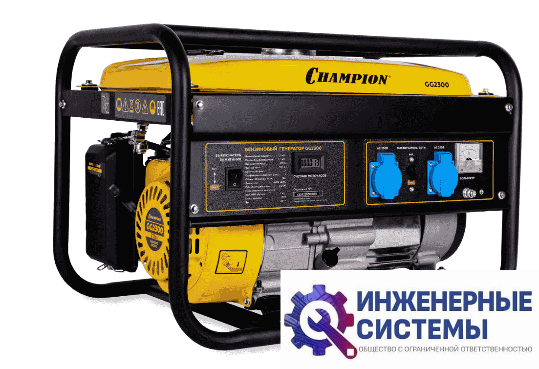 Champion GG2300 бензогенератор 2,5 кВт