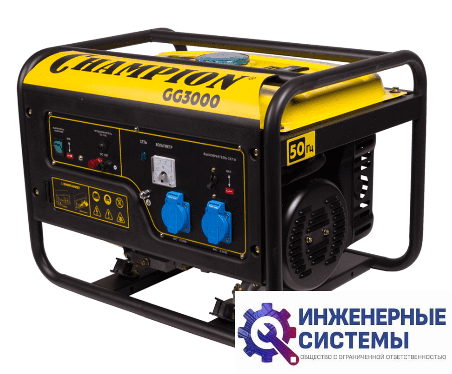 Champion GG3000 бензогенератор 2,5 кВт