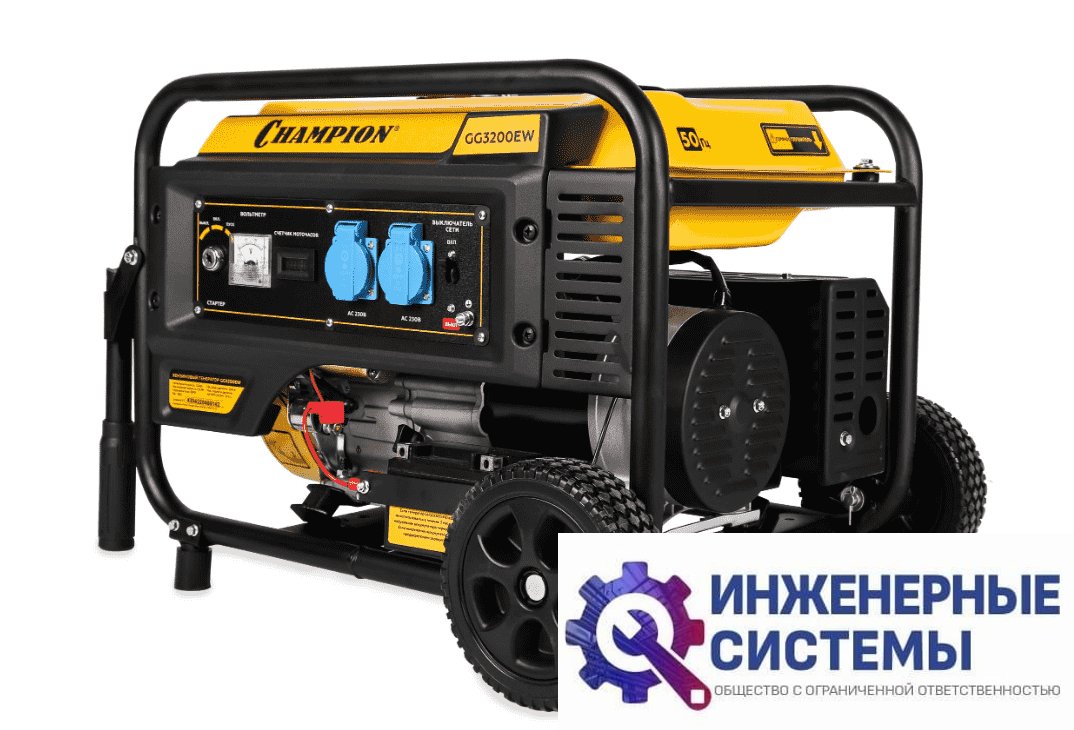 Champion GG3200EW бензогенератор 3,5 кВт
