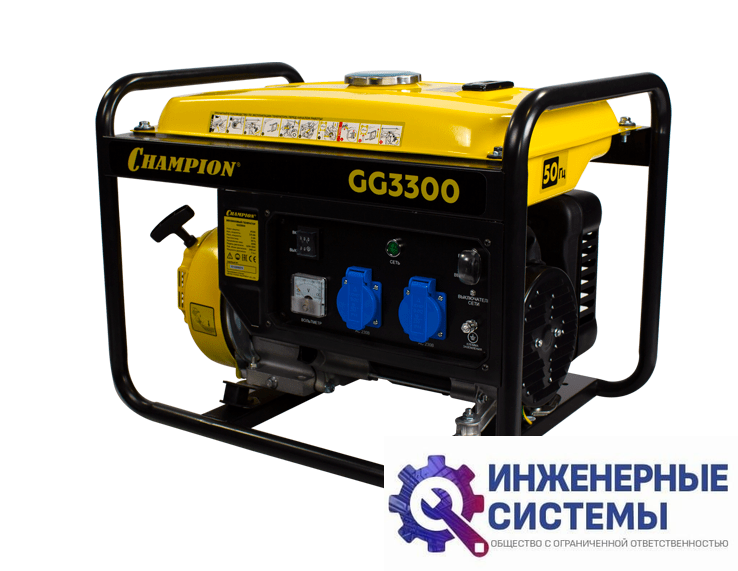 Champion GG3300 бензогенератор 3 кВт