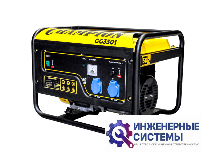 Champion GG3301 бензогенератор 3,1 кВт